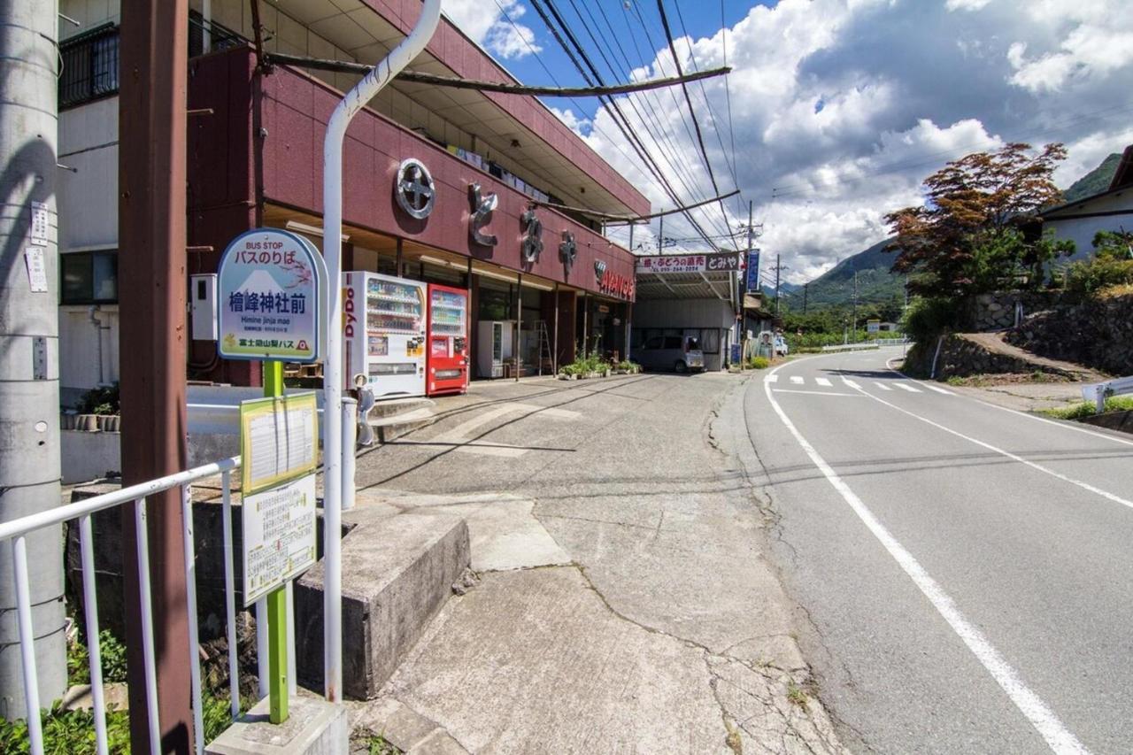 Fuefuki Siawase No Yado Shared With Host - Vacation Stay 68283V מראה חיצוני תמונה
