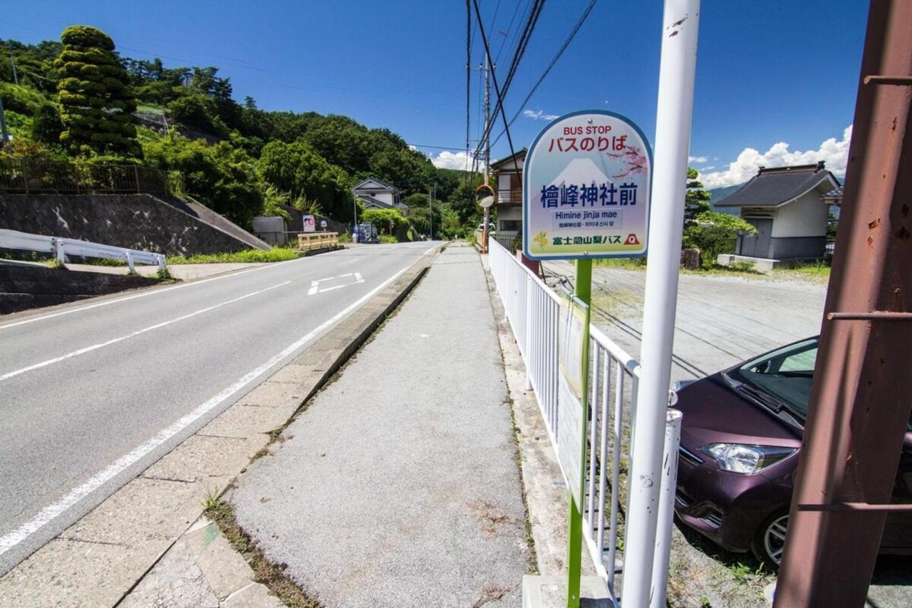 Fuefuki Siawase No Yado Shared With Host - Vacation Stay 68283V מראה חיצוני תמונה